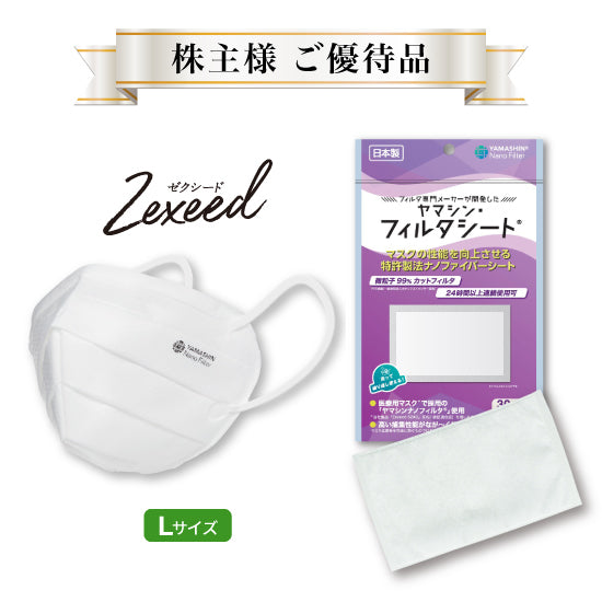 新品未開封　NISSHO EYE Healing【加圧.加熱.振動】 Amazon | NISSYO【新型AI技術導入・日本正規品】 アイヒーリング