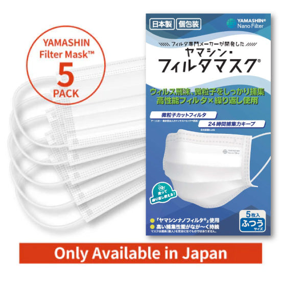 Ultimate YAMASHIN Filter Mask™ – 5 pack