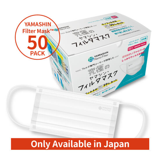 Ultimate YAMASHIN Filter Mask™ – 50 pack