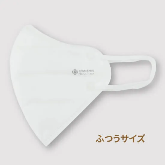 究極のヤマシン・フィルタマスク Zexeed F® 2枚入り
