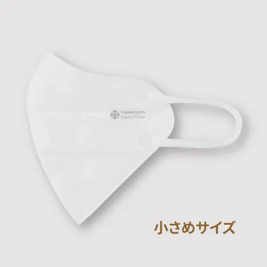 究極のヤマシン・フィルタマスク Zexeed F® 2枚入り