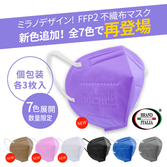 KARINA（カリーナ） 3枚入り – ヤマシンフィルタ公式オンラインショップ