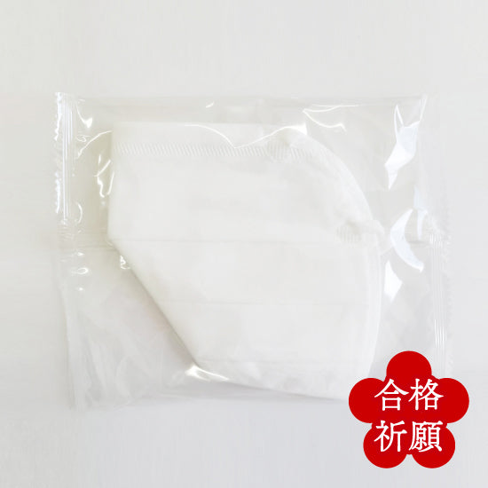 究極のヤマシン・フィルタマスク Zexeed® 3枚入り Mサイズ(ロゴ無し)