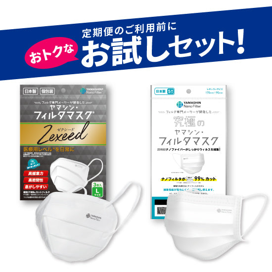 重光商事 四層立体型不織布マスク 黒 30枚入箱×30箱（900枚
