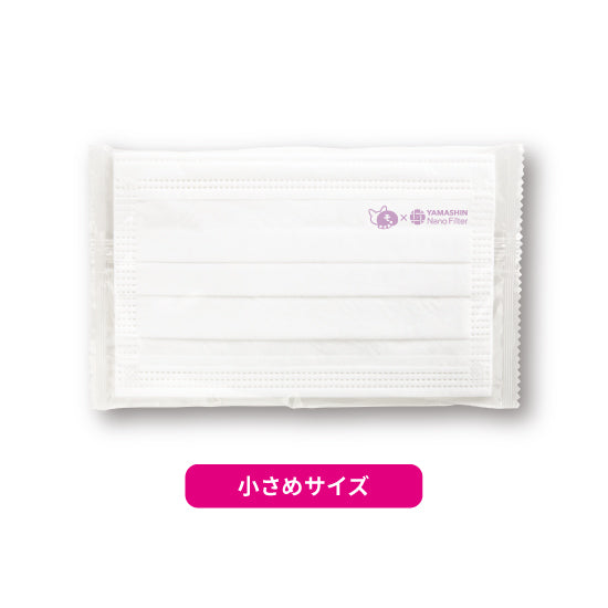 【ダイヤモンド会員限定】究極のヤマシン・フィルタマスク® そうにゃんマスク(第2弾) 5枚入り