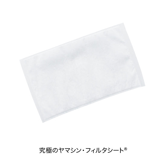 【株主様 ご優待品】究極のヤマシン・フィルタマスク Zexeed®️ 3枚入り + 究極のヤマシン・フィルタシート®️ 30枚入り