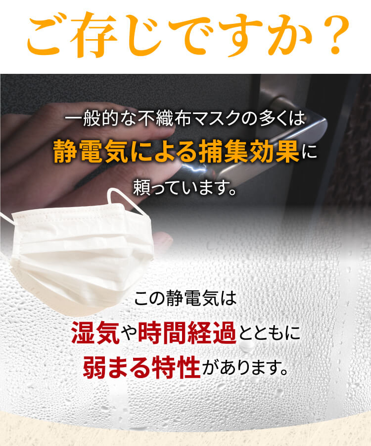 花粉症対策キャンペーン