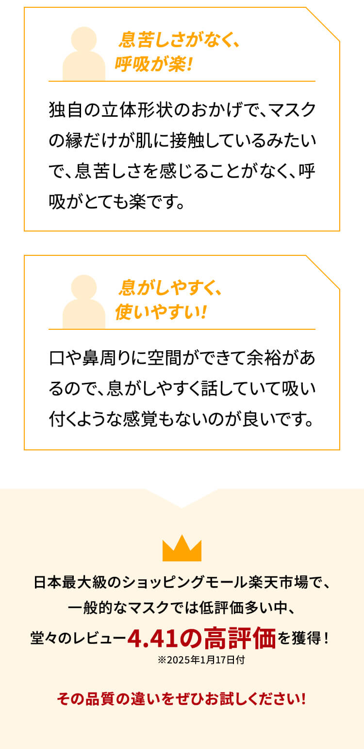 花粉症対策キャンペーン