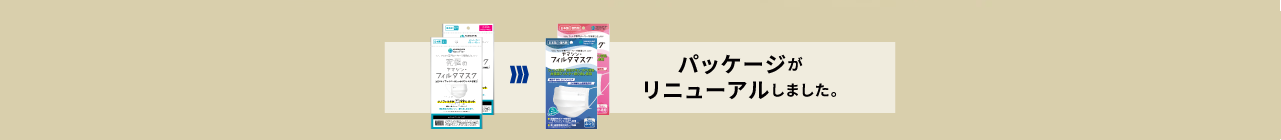 お試しセット
