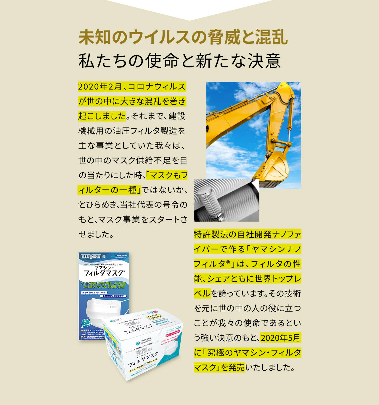 お試しセット