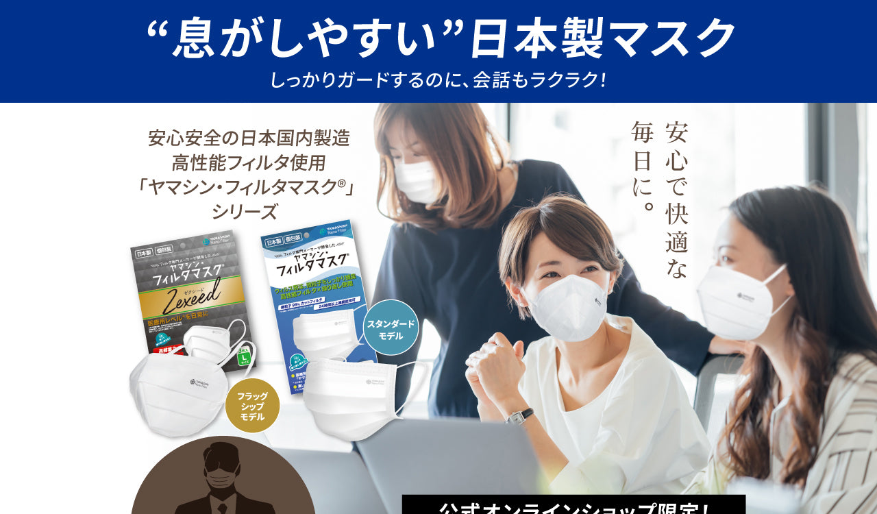 お試しセット