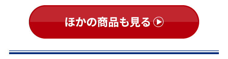 インフルエンザに負けないキャンペーン