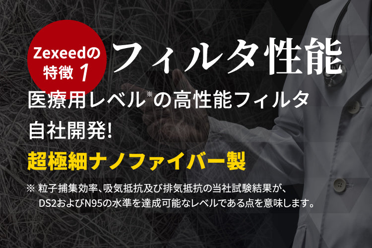 インフルエンザに負けないキャンペーン