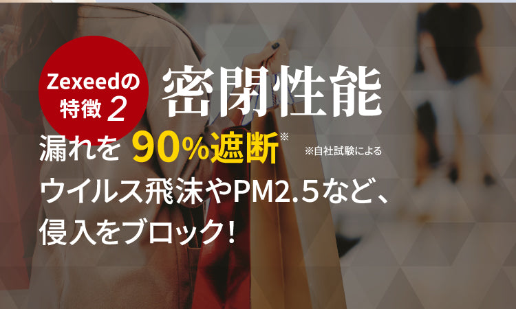 インフルエンザに負けないキャンペーン