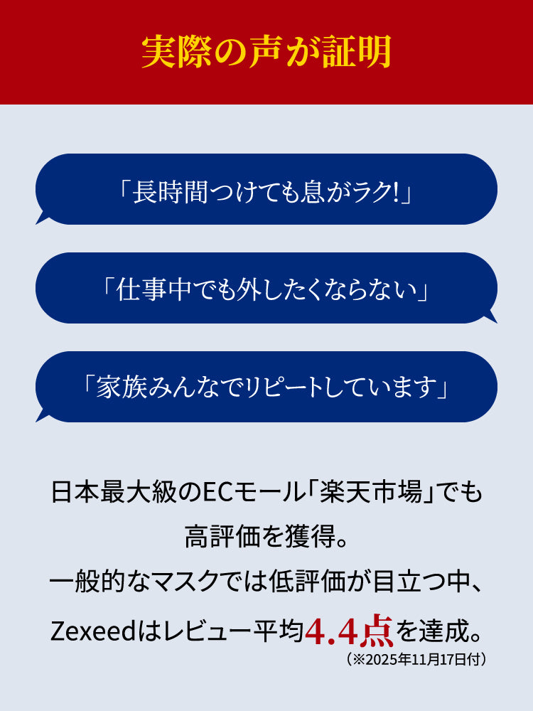インフルエンザに負けないキャンペーン