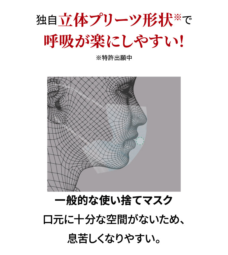 インフルエンザに負けないキャンペーン