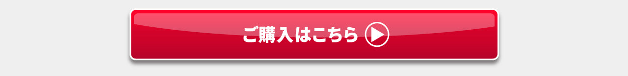親子セット