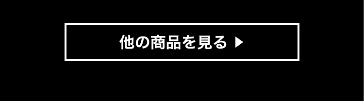 インフルエンザに負けないキャンペーン
