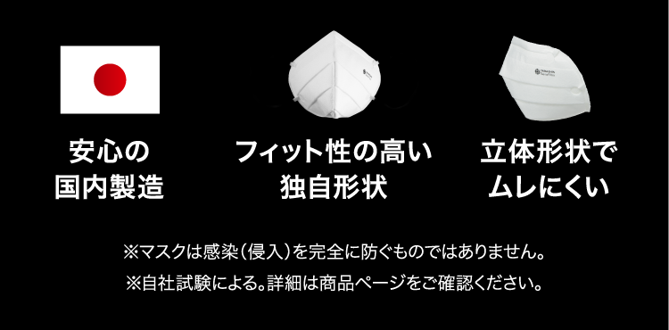 インフルエンザに負けないキャンペーン