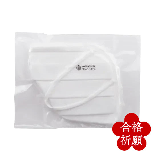 3さま　専用 究極のヤマシン・フィルタマスク Zexeed 3枚入り Mサイズ(ロゴ有り