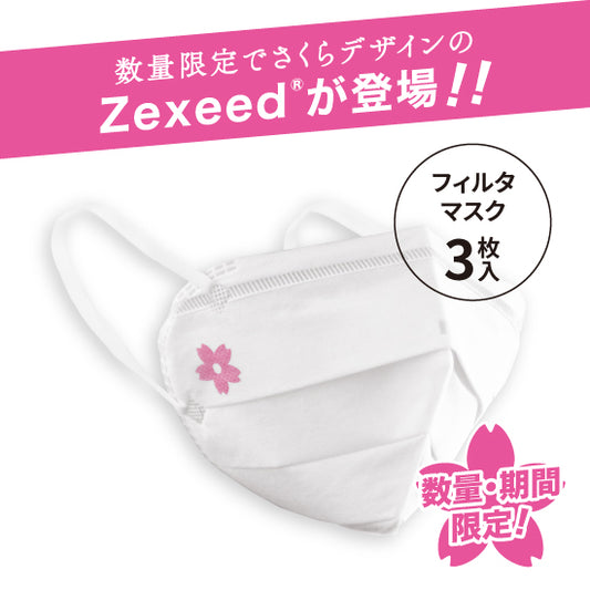 究極のヤマシン・フィルタマスク Zexeed 3枚入り Mサイズ(桜ver)