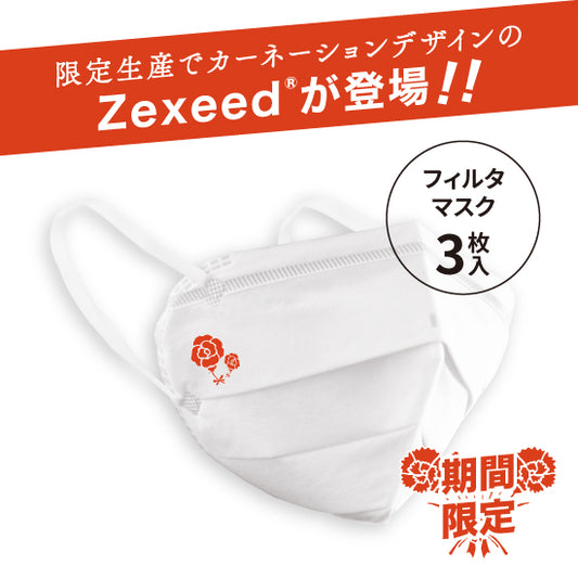 究極のヤマシン・フィルタマスク Zexeed 3枚入り Mサイズ(母の日カーネーションver)