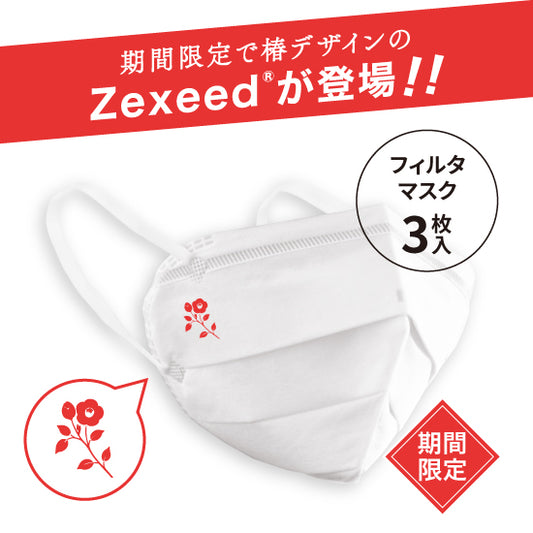 究極のヤマシン・フィルタマスク Zexeed 3枚入り Mサイズ(椿ver)