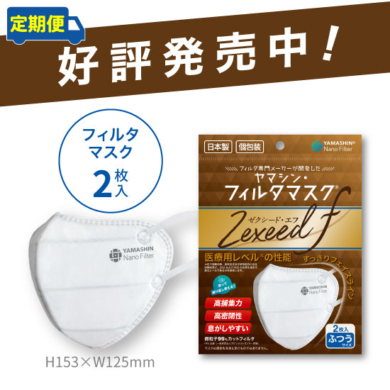 楽天市場】Sokaiteki公式店 マスク 不織布マスク プリーツ
