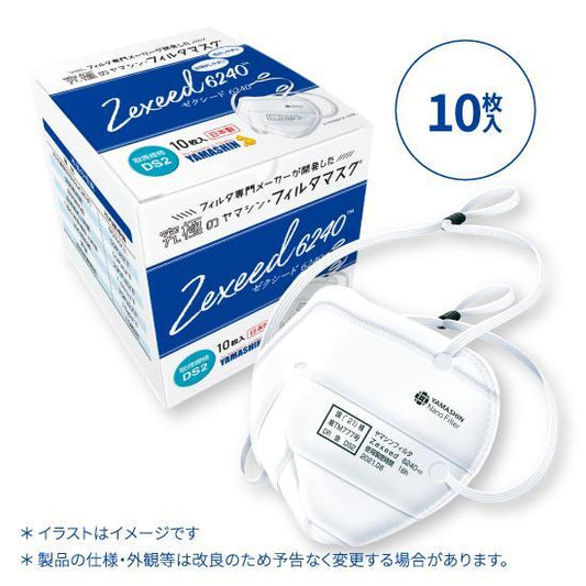 【ダイヤモンド会員限定】究極のヤマシン・フィルタマスク Zexeed 6240® 10枚入り