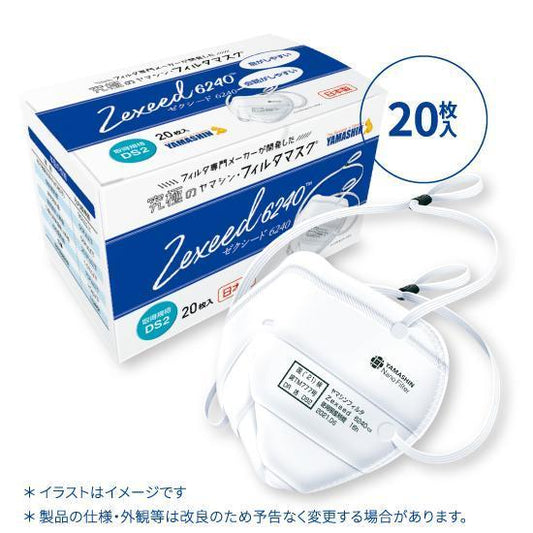 【プラチナ会員限定】究極のヤマシン・フィルタマスク Zexeed 6240® 20枚入り